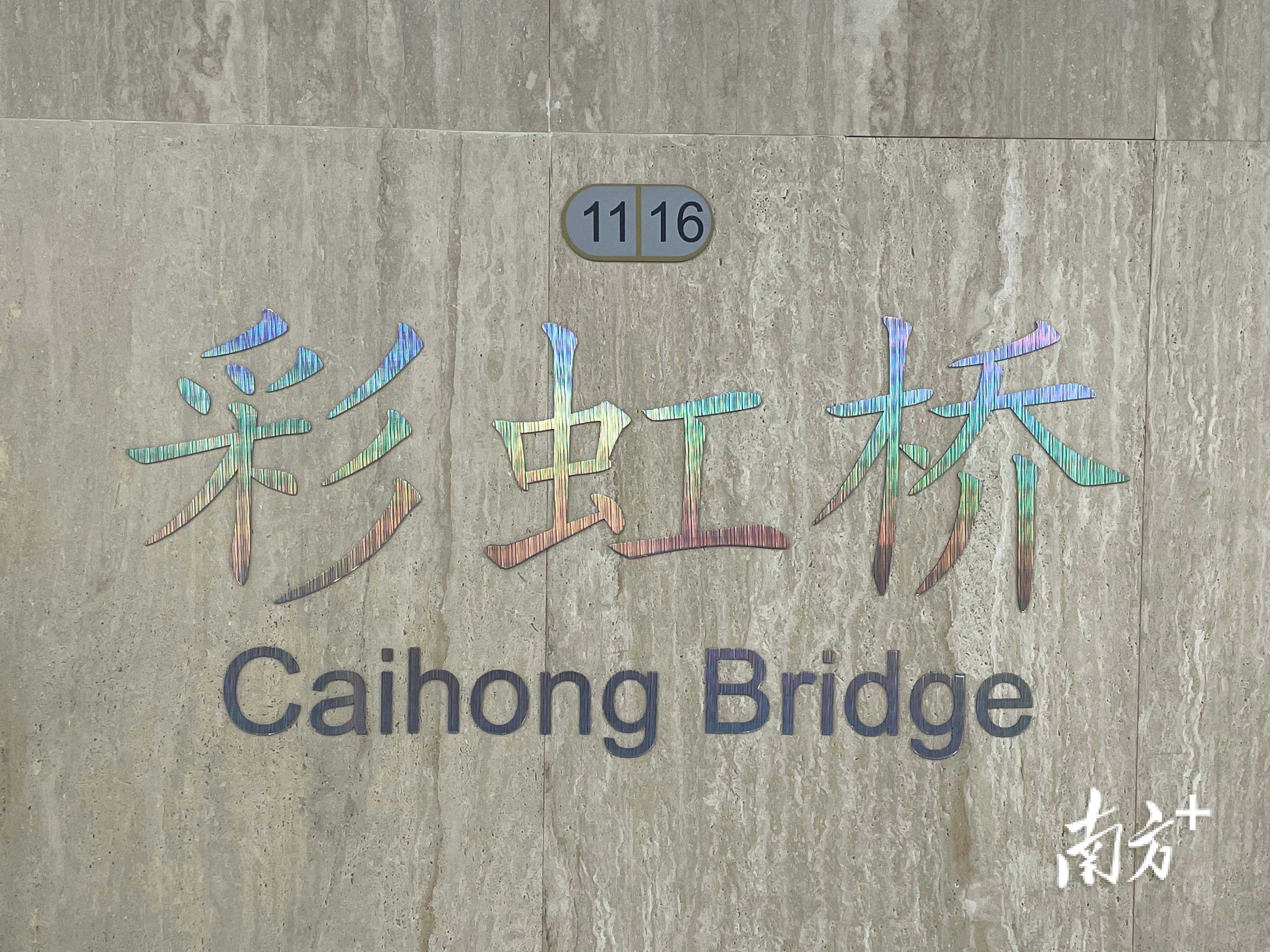 介绍个皇冠信用网网址
_被外交部发言人“种草”介绍个皇冠信用网网址
!广州的地铁站到底有多美