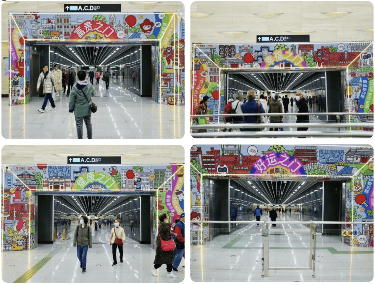 介绍个皇冠信用网网址
_被外交部发言人“种草”介绍个皇冠信用网网址
!广州的地铁站到底有多美