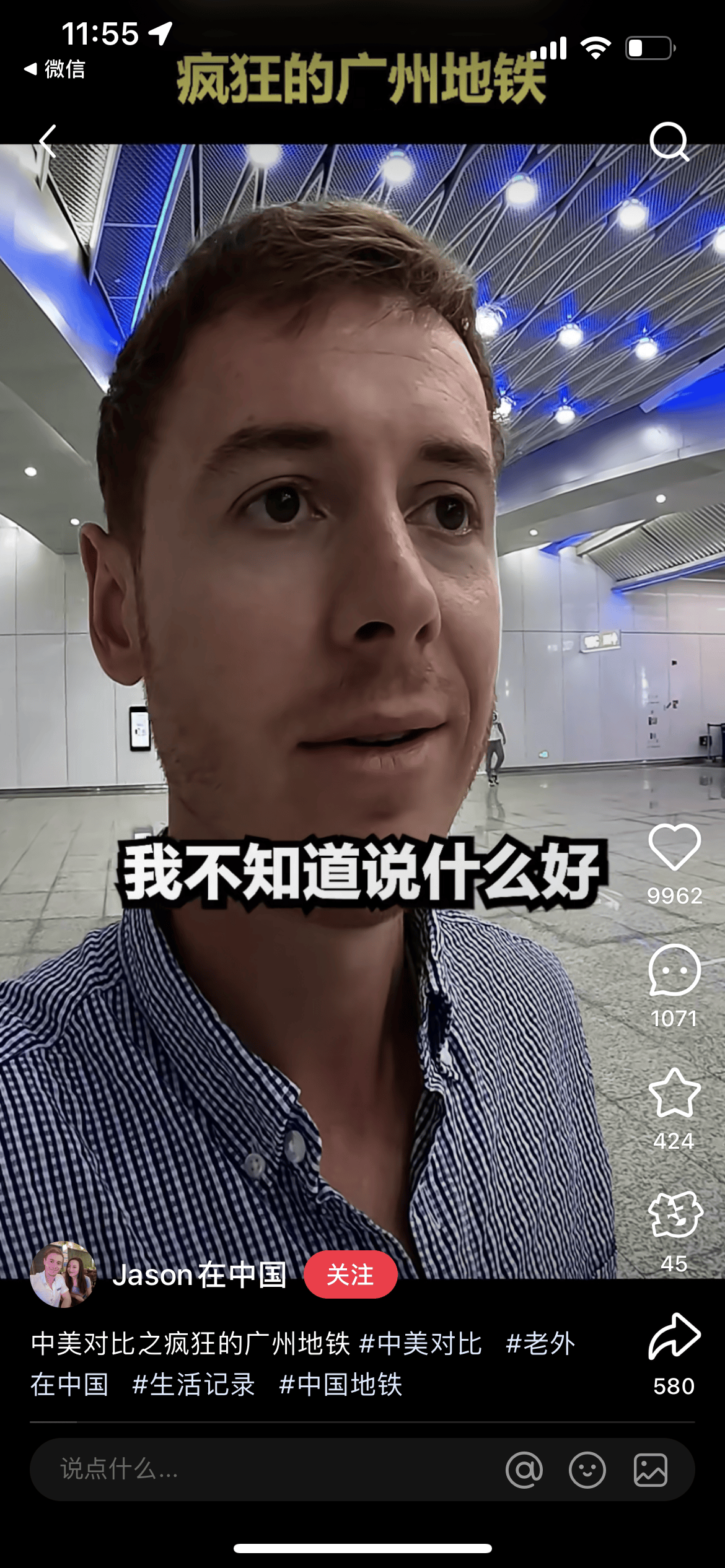 介绍个皇冠信用网网址
_被外交部发言人“种草”介绍个皇冠信用网网址
!广州的地铁站到底有多美