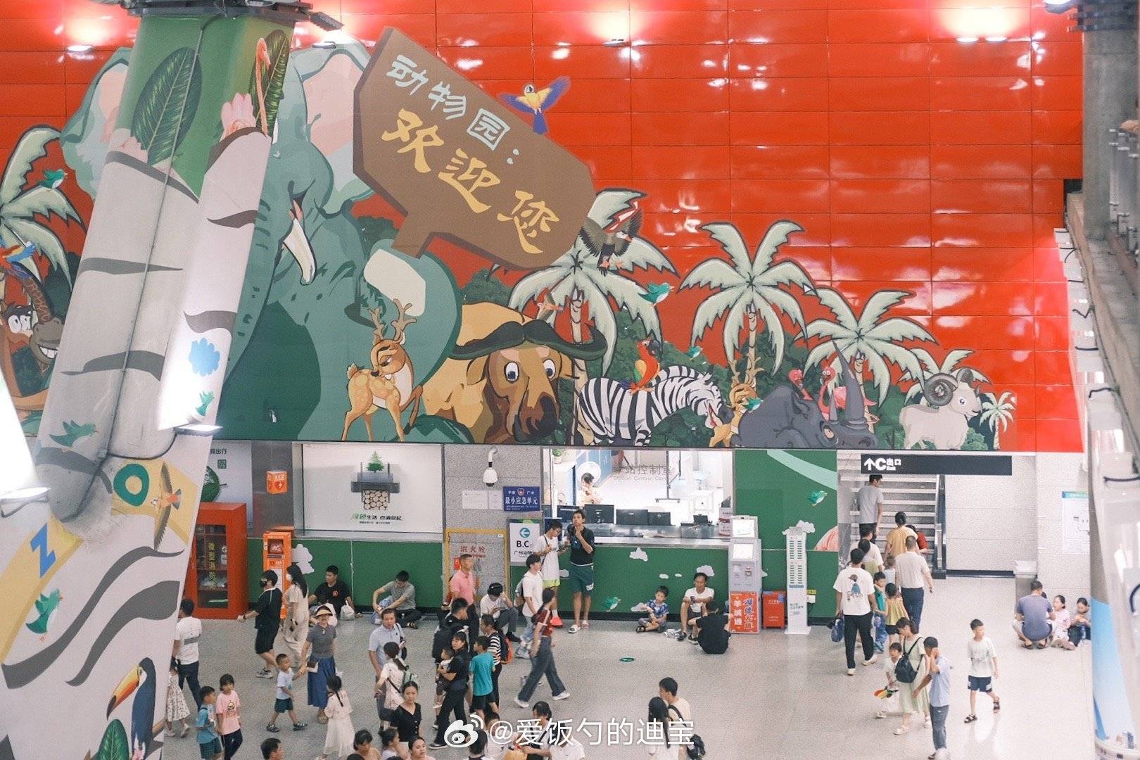 介绍个皇冠信用网网址
_被外交部发言人“种草”介绍个皇冠信用网网址
!广州的地铁站到底有多美