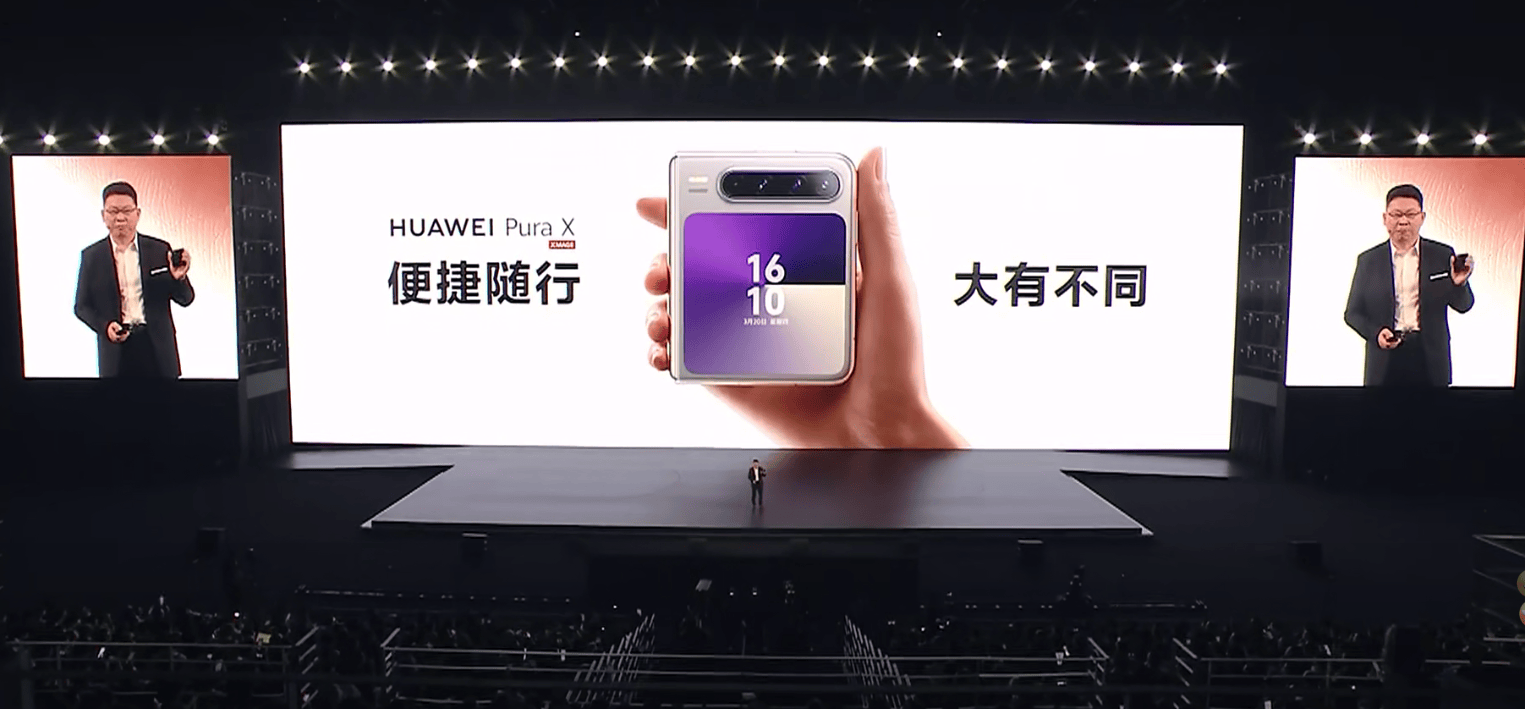皇冠信用网
_7499元起!华为发布阔折叠手机Pura X皇冠信用网
,首发搭载鸿蒙5!余承东:华为终端全面进入鸿蒙时代
