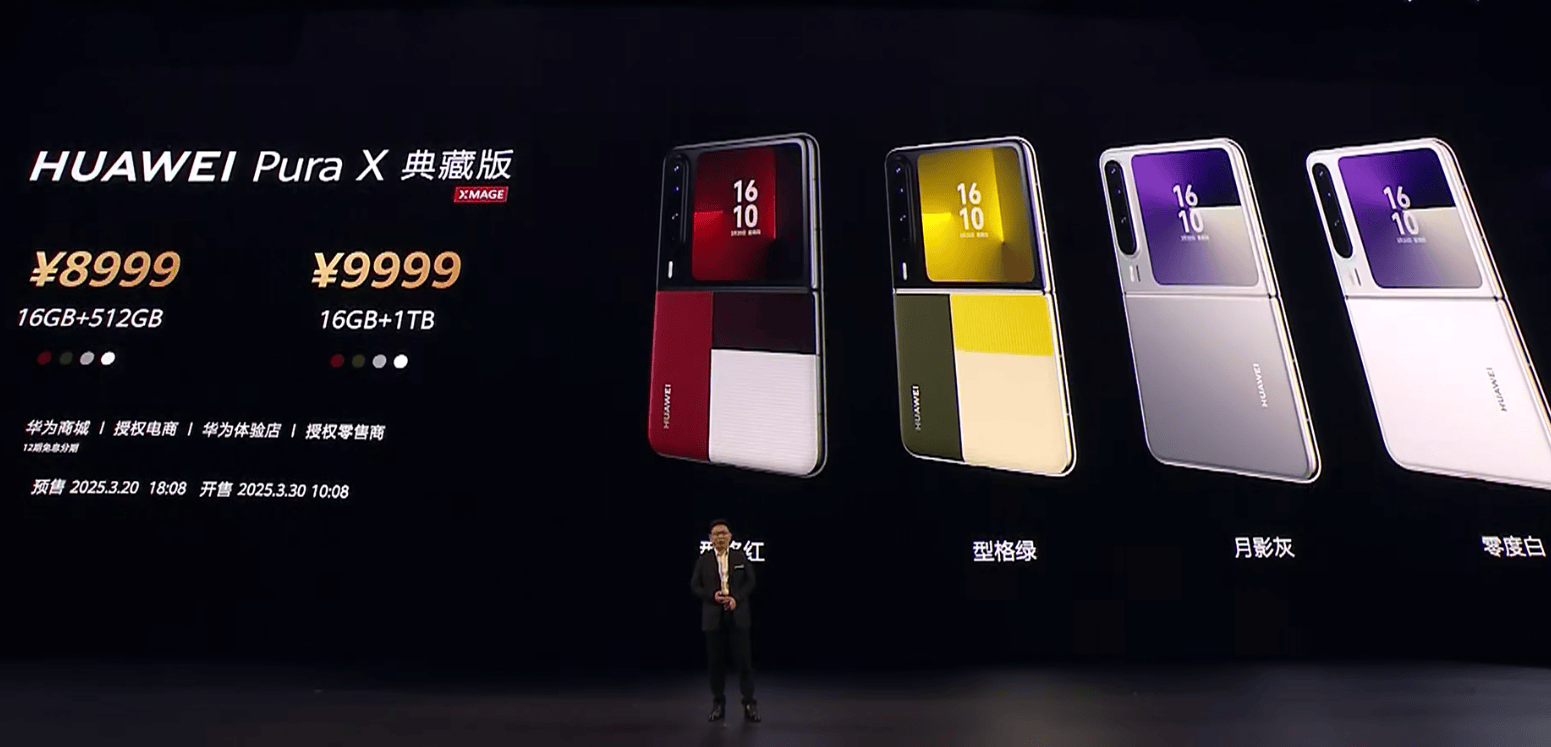 皇冠信用网
_7499元起!华为发布阔折叠手机Pura X皇冠信用网
,首发搭载鸿蒙5!余承东:华为终端全面进入鸿蒙时代