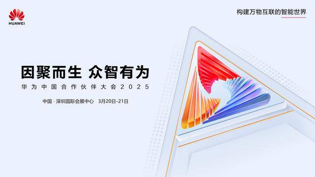 皇冠信用網代理申请
_华为常务董事汪涛:华为中国政企收入增长率超过25%