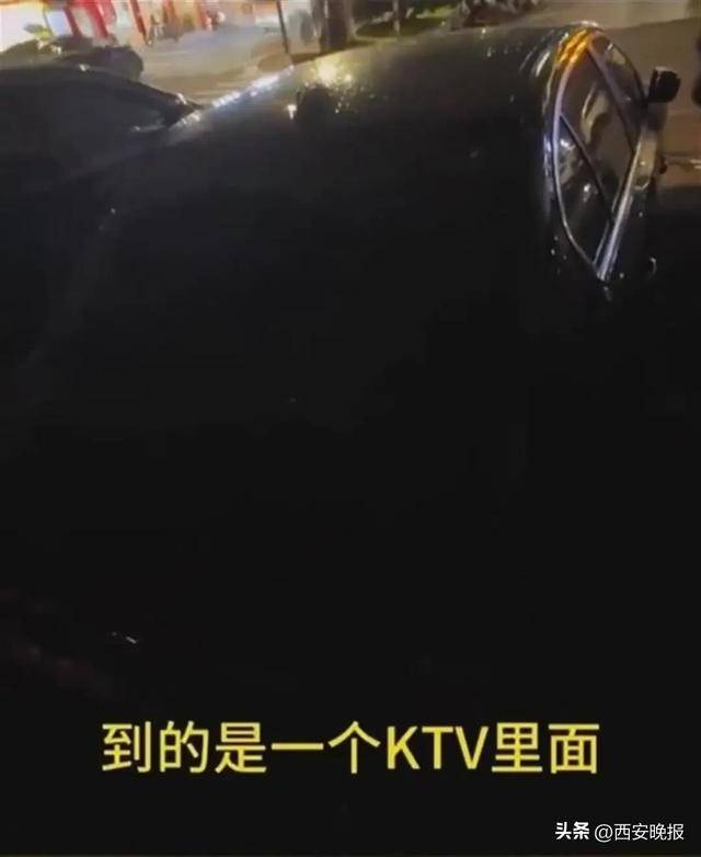 皇冠信用網开通
_宝马车主少付2.6元皇冠信用網开通
,被代驾愤怒举报去KTV找有偿陪侍!警方回应