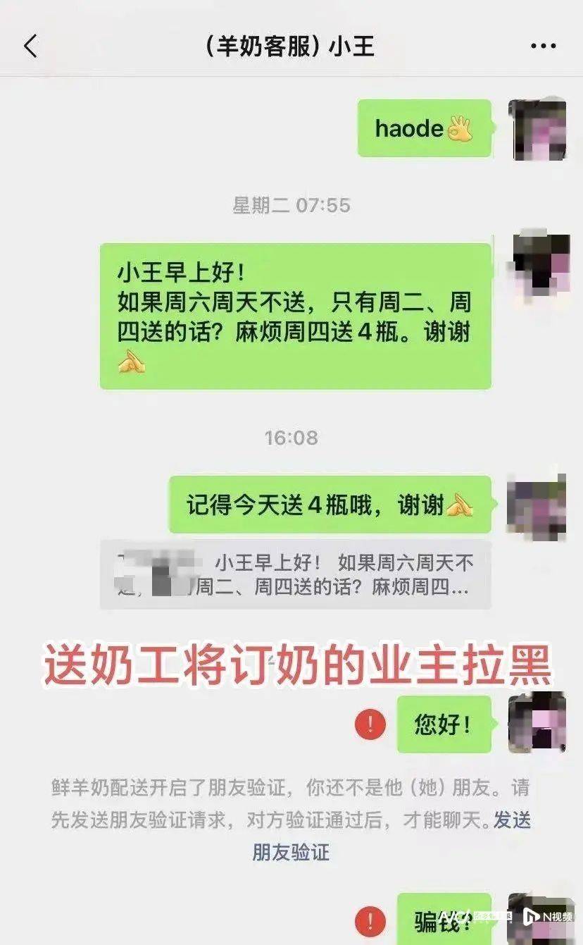 皇冠信用网代理注册
_广州多人已报警!商家突然失联皇冠信用网代理注册
,微信被拉黑……