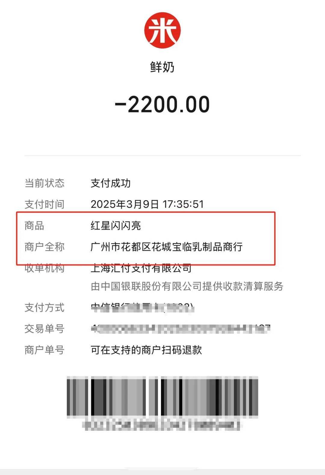 皇冠信用网代理注册
_广州多人已报警!商家突然失联皇冠信用网代理注册
,微信被拉黑……
