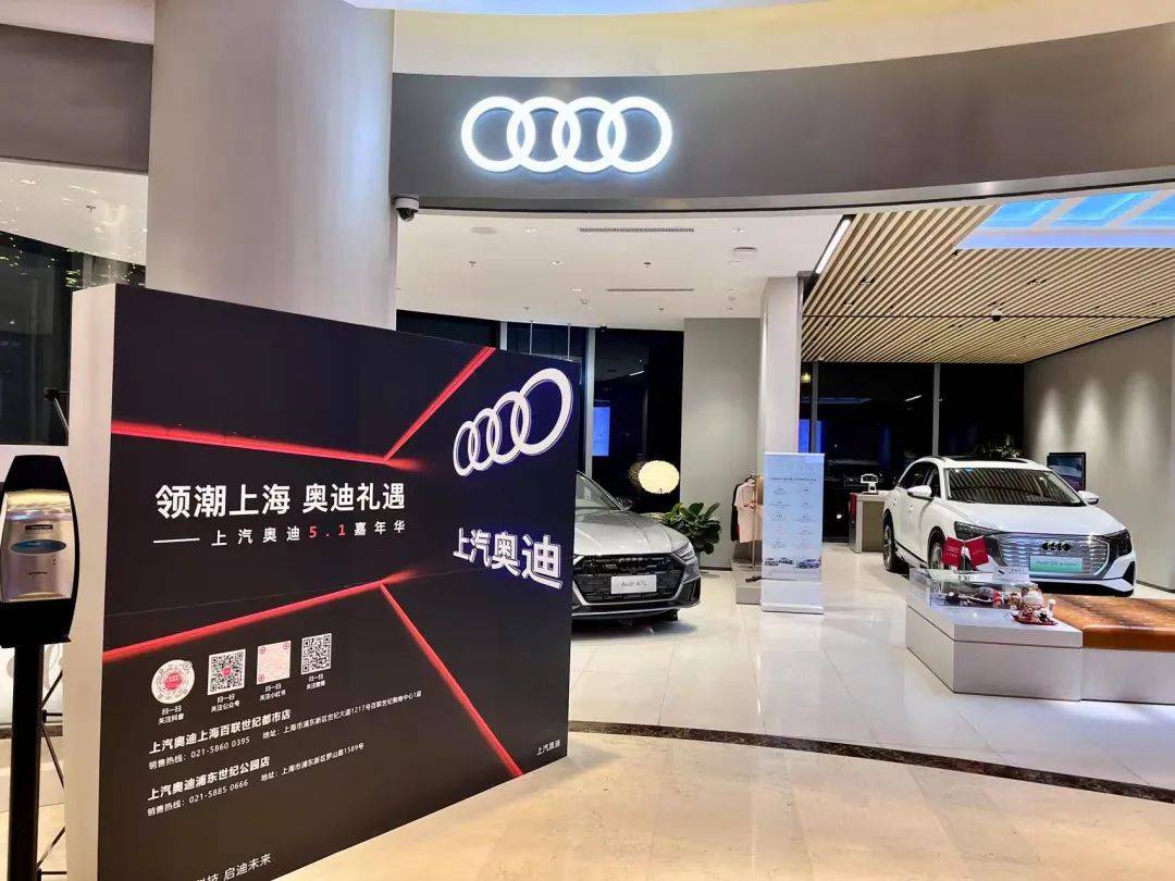 信用网皇冠申请注册
_中国区销量减少8万台信用网皇冠申请注册
!奥迪发起最大规模产品布局调整