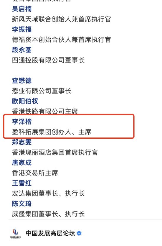 皇冠信用網会员
_敏感时刻皇冠信用網会员
,李嘉诚次子现身北京出席重要论坛