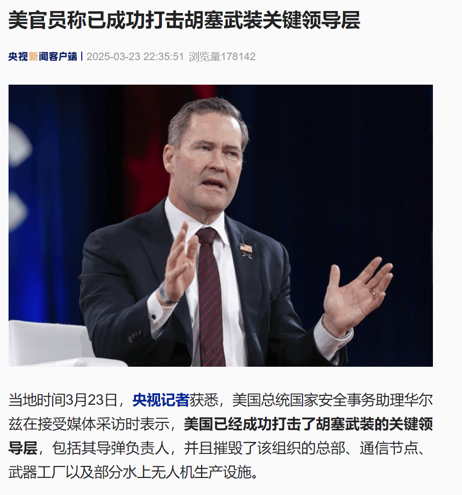 皇冠登3管理出租
_突发!美国宣布摧毁胡塞武装总部皇冠登3管理出租
,成功打击其关键领导层!加沙政府新领导人被以军炸死,上任仅5天!哈马斯高官夫妇被打死