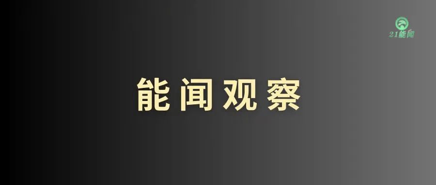 皇冠信用盘正网
_赛维电力“卖壳”皇冠信用盘正网
,海源复材又“戴帽”
