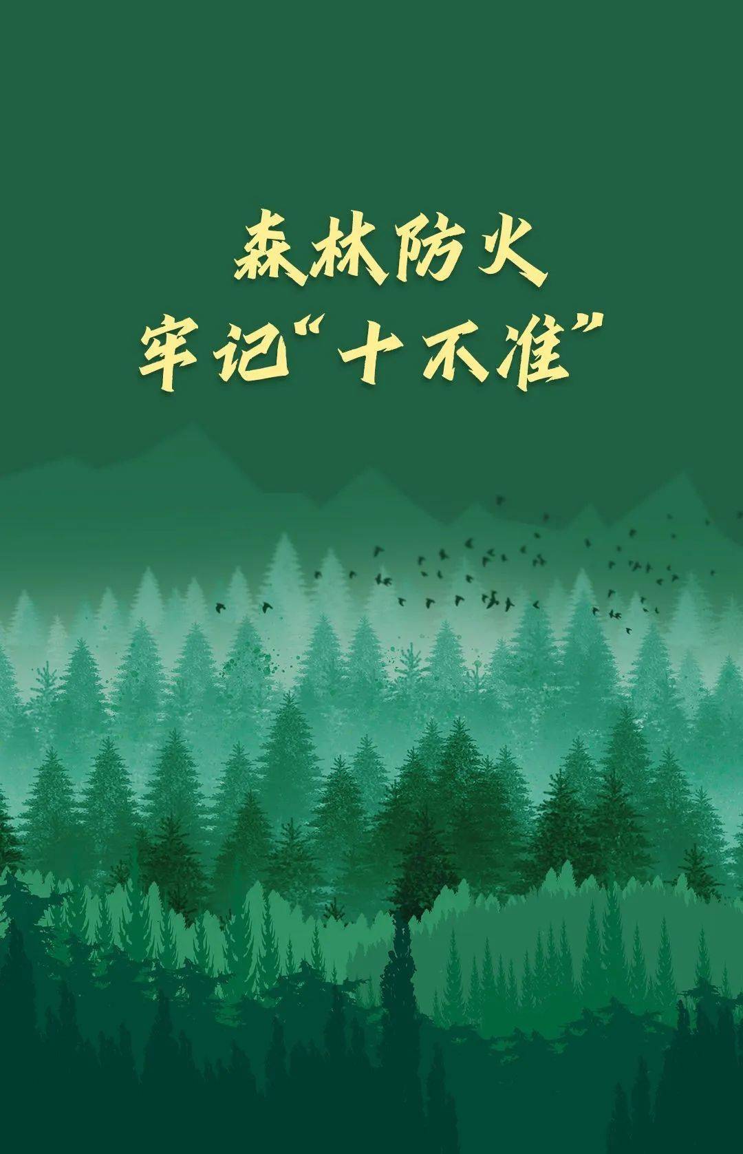 皇冠信用在线申请
_已致4名消防员遇难皇冠信用在线申请
!多地进入“灾难状态”