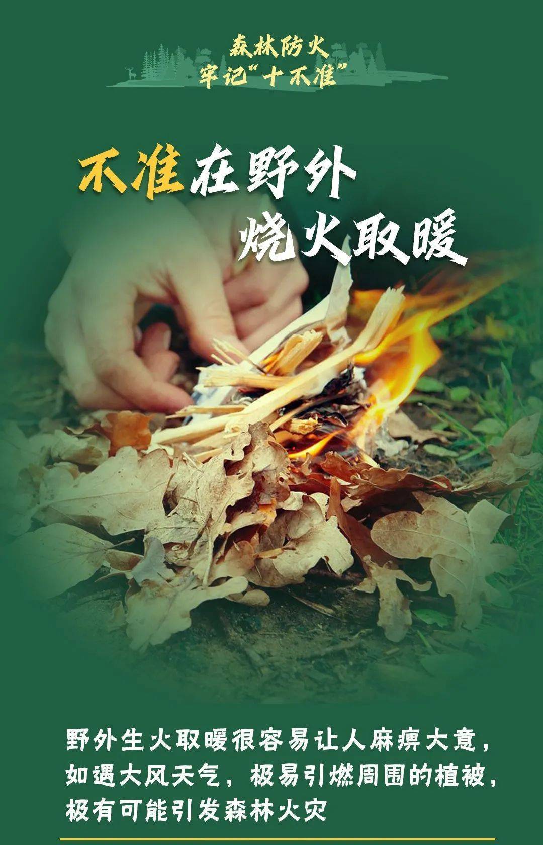 皇冠信用在线申请
_已致4名消防员遇难皇冠信用在线申请
!多地进入“灾难状态”