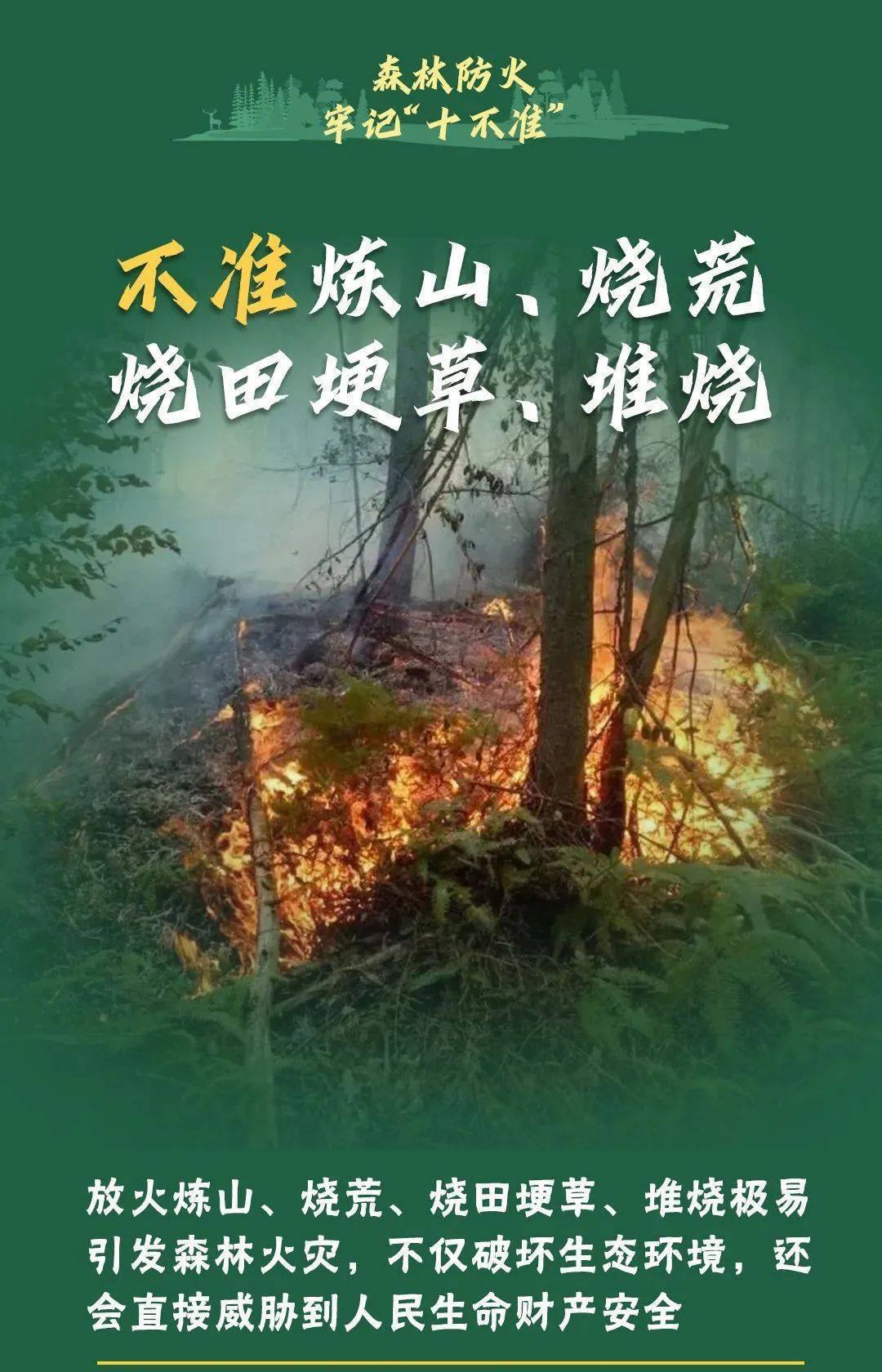 皇冠信用在线申请
_已致4名消防员遇难皇冠信用在线申请
!多地进入“灾难状态”