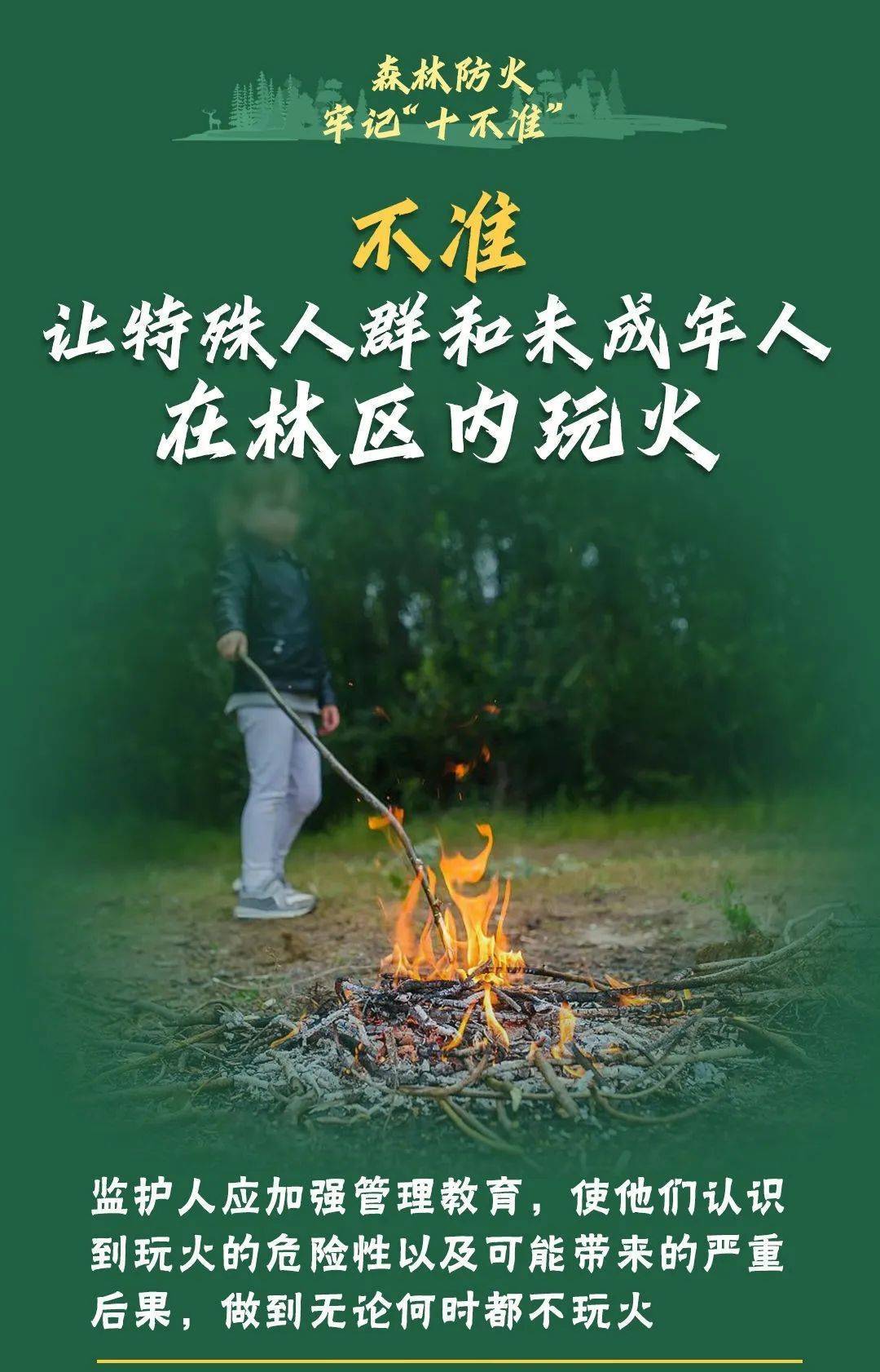 皇冠信用在线申请
_已致4名消防员遇难皇冠信用在线申请
!多地进入“灾难状态”