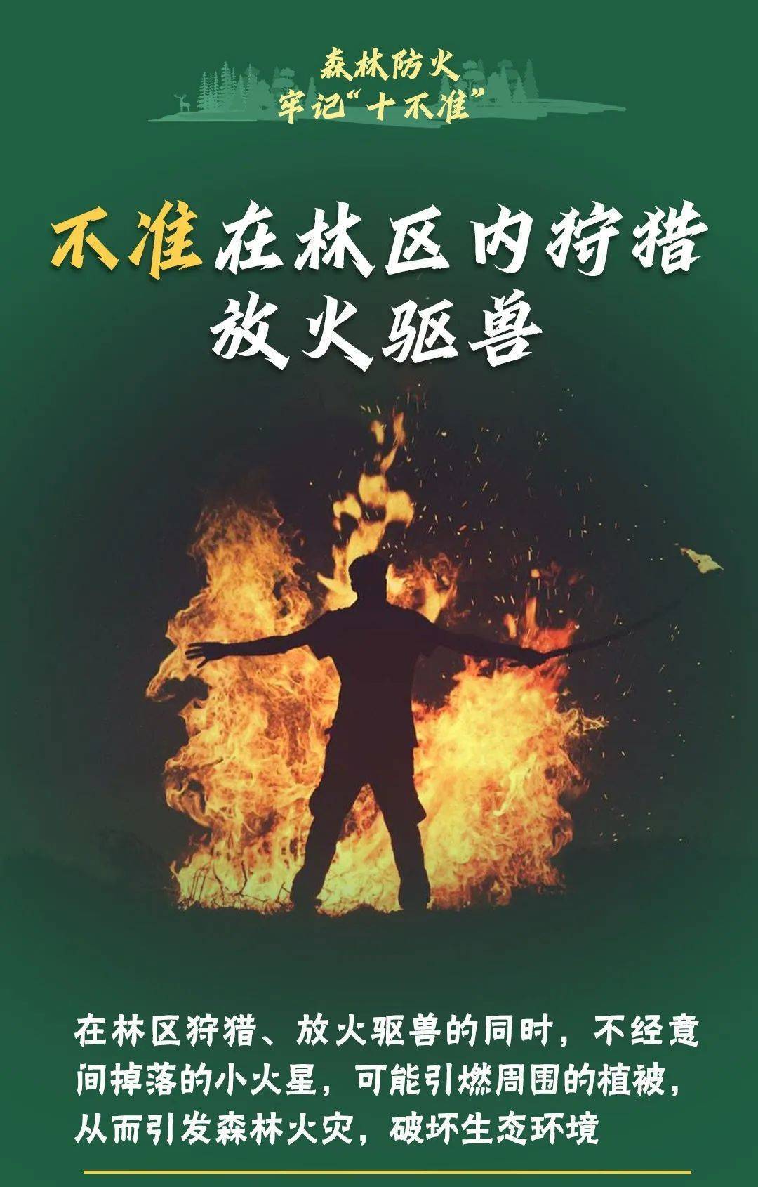 皇冠信用在线申请
_已致4名消防员遇难皇冠信用在线申请
!多地进入“灾难状态”