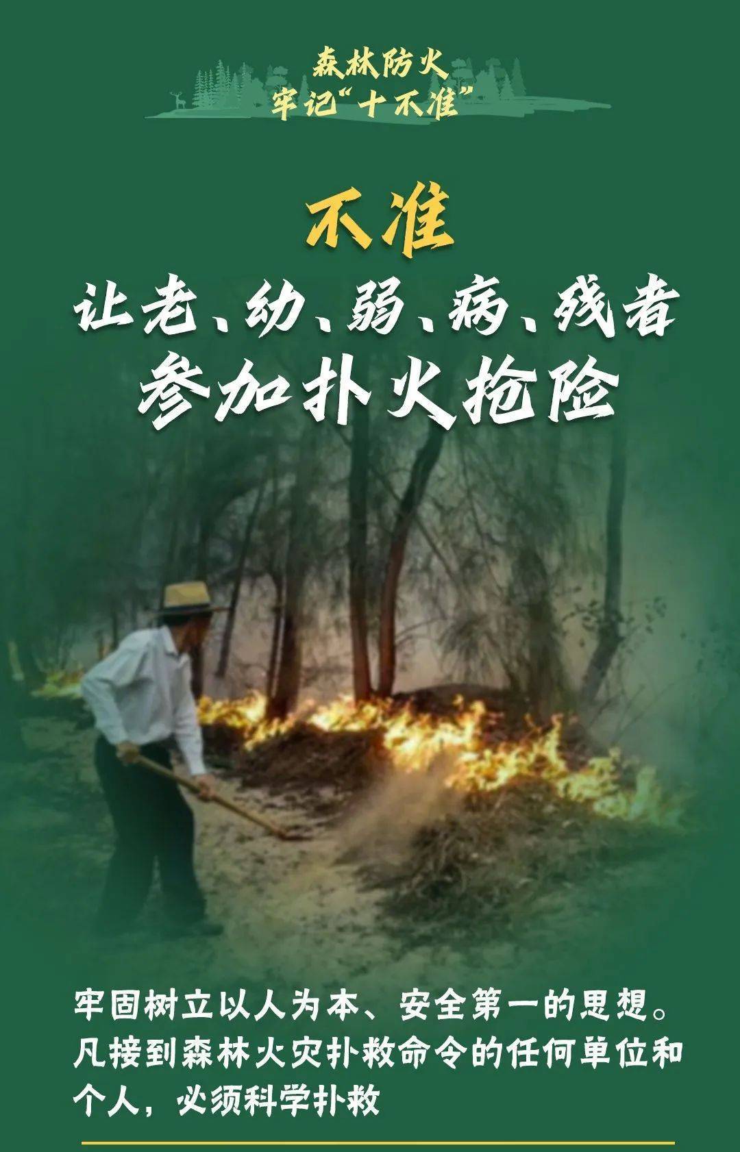 皇冠信用在线申请
_已致4名消防员遇难皇冠信用在线申请
!多地进入“灾难状态”