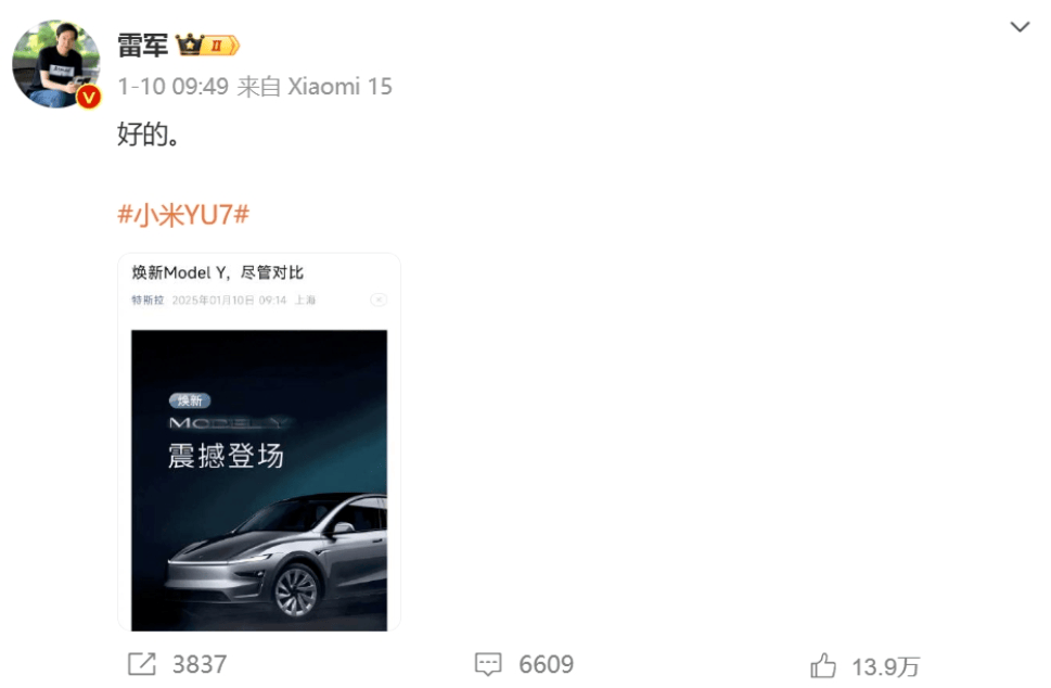 皇冠信用網会员开户申请
_雷军:我们克制了贪婪皇冠信用網会员开户申请
,只挣一点点!晒出在武大与小米YU7樱花合照,公司成交额超700亿港元,创历史天量