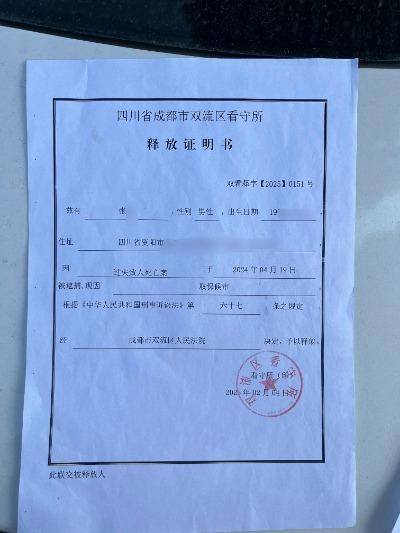 皇冠信用盘哪里申请
_成都5岁女童在小区遭轿车辗轧身亡新进展：家属出具谅解书皇冠信用盘哪里申请
，车主被取保候审