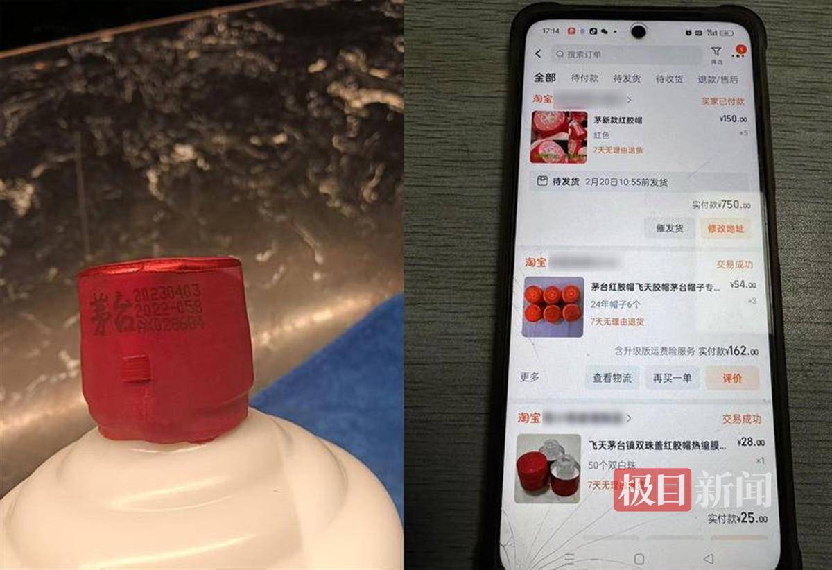 如何代理皇冠信用網
_武汉一女子在艺术餐厅请客如何代理皇冠信用網
，飞天茅台竟被服务员暗中调包！两人被警方采取刑事强制措施