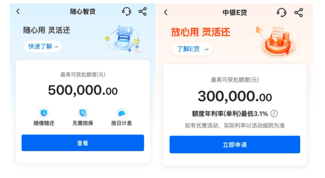 外围买球app十大平台
_工行、中行、建行、招行外围买球app十大平台
,宣布!