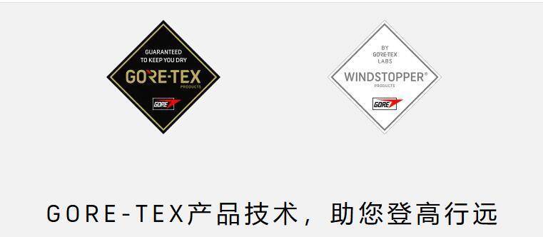 外围买球app十大平台
_穿一次污染一次？不少冲锋衣中含有这种有害物 著名登山家早已弃用外围买球app十大平台
，头部企业开始用替代面料
