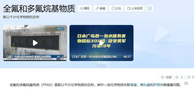 外围买球app十大平台
_穿一次污染一次？不少冲锋衣中含有这种有害物 著名登山家早已弃用外围买球app十大平台
，头部企业开始用替代面料