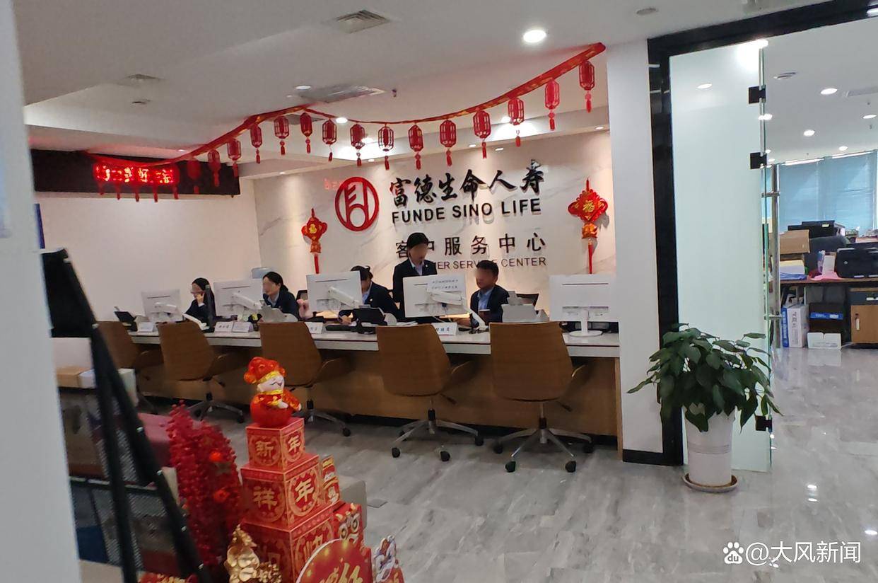 皇冠信用网
_老人架不住保险员“执着”皇冠信用网
,花6万给孙女买“上大学返钱保险”,发现到孩子80岁才能返完本金