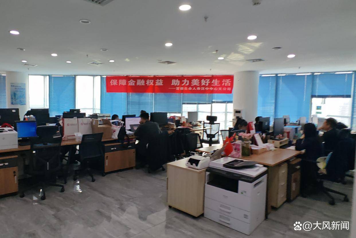 皇冠信用网
_老人架不住保险员“执着”皇冠信用网
,花6万给孙女买“上大学返钱保险”,发现到孩子80岁才能返完本金