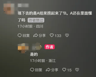 皇冠信用網注册开通
_男子跳江却捞起女性遗体皇冠信用網注册开通
,宁波警方:女性死者排除刑案,目前正搜救跳江男子