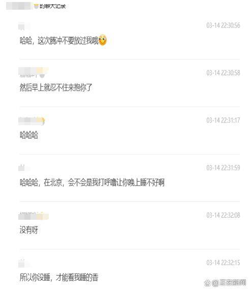 皇冠体育App下载
_财政局主任科员被妻子举报出轨副科长皇冠体育App下载
,当地纪委回应