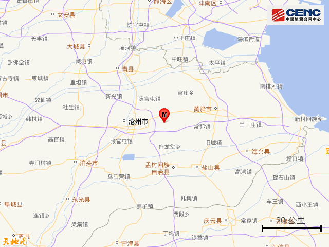 皇冠皇冠代理平台
_河北沧州市沧县发生2.8级地震皇冠皇冠代理平台
，震源深度10公里