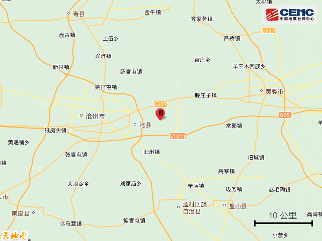 皇冠皇冠代理平台
_河北沧州市沧县发生2.8级地震皇冠皇冠代理平台
，震源深度10公里