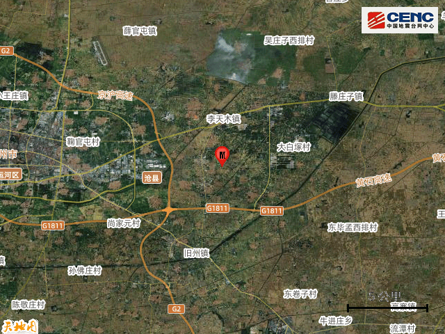 皇冠皇冠代理平台
_河北沧州市沧县发生2.8级地震皇冠皇冠代理平台
，震源深度10公里