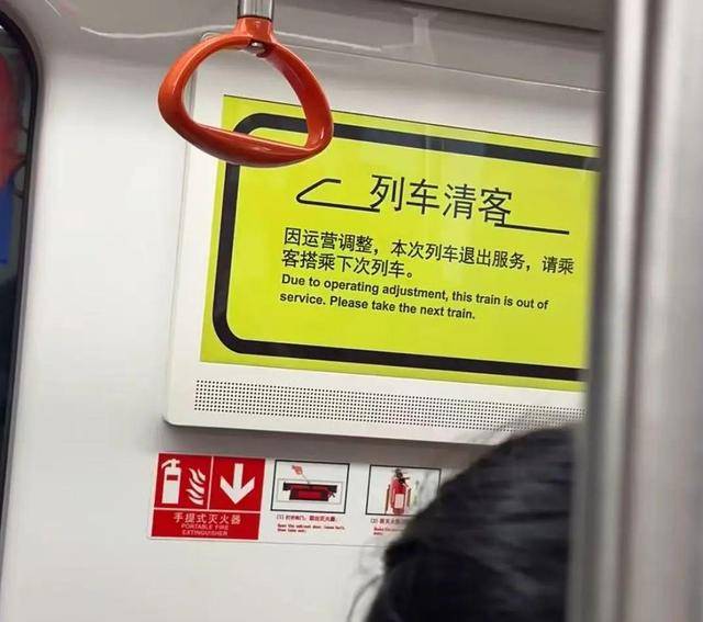 皇冠信用網登
_杭州地铁2号线突发!列车清客皇冠信用網登
,有人闻到烧焦的味道……最新回应