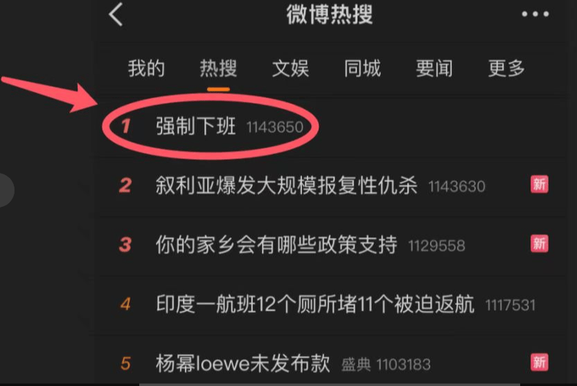 皇冠信用盘申请条件
_苏奎:欧盟帮忙整顿中国职场皇冠信用盘申请条件
?别把他们想得太好了