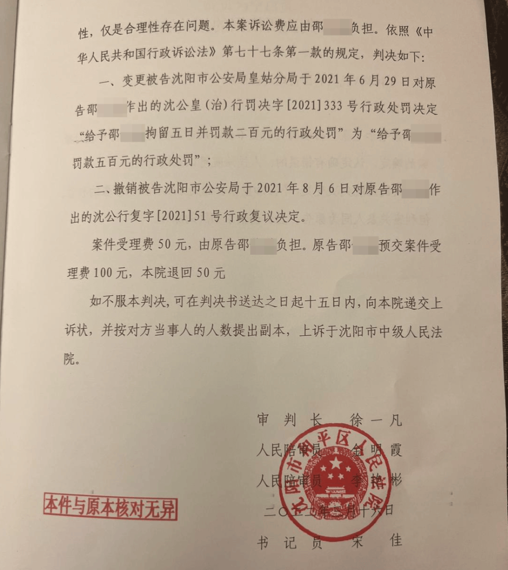 如何申请皇冠信用盘
_被妻子举报后如何申请皇冠信用盘
，辽宁一公职人员被开除党籍，撤职调岗