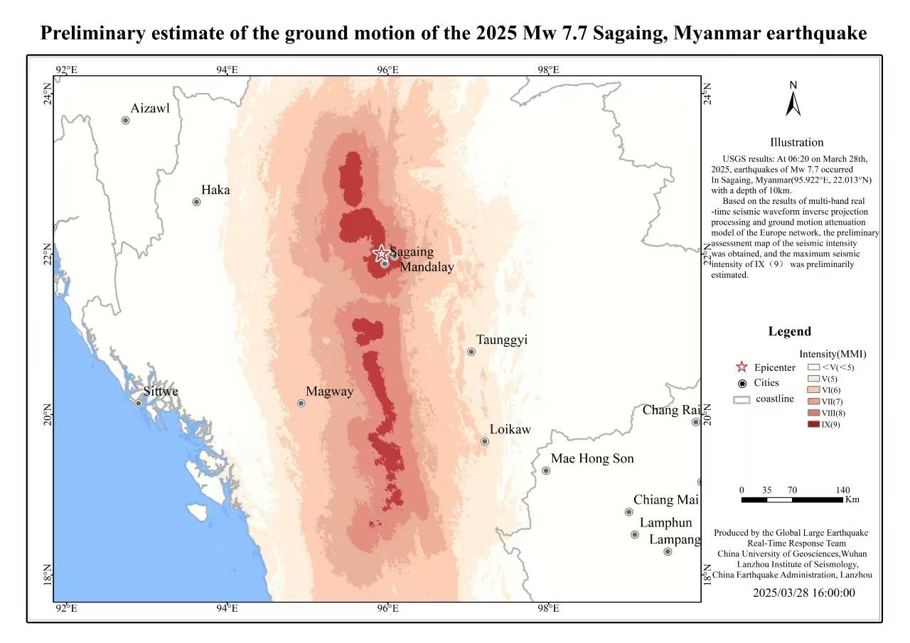 皇冠信用盘
_专家解读缅甸地震：威力相当于上千个原子弹爆炸皇冠信用盘
，瑞丽居民要注意预防强余震