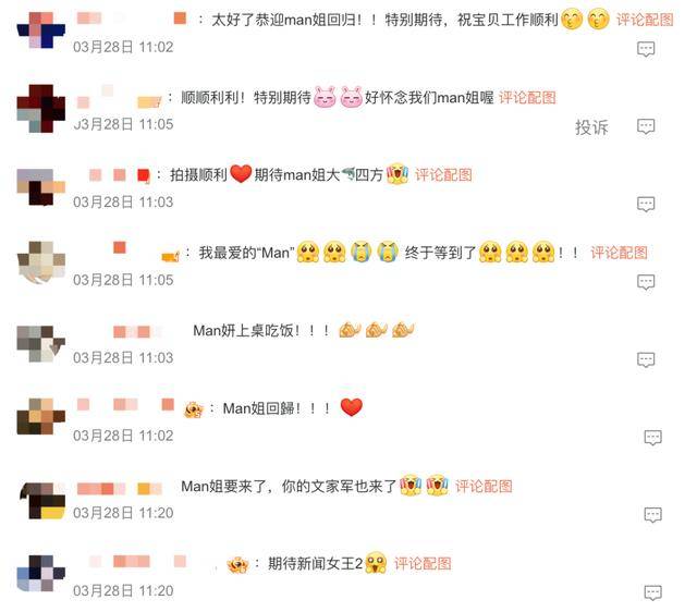 皇冠信用网登3代理
_49岁演员佘诗曼官宣皇冠信用网登3代理
！网友沸了！