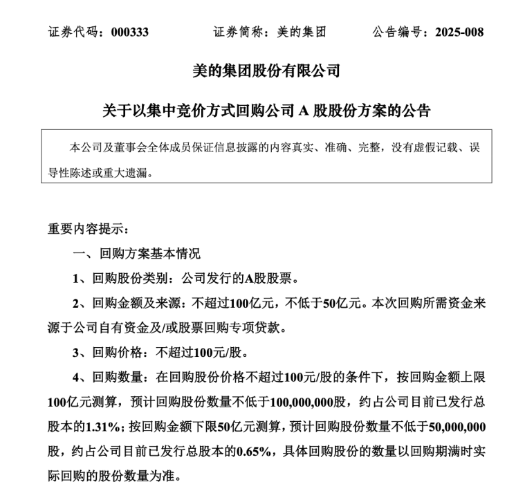 皇冠信用盘怎么注册
_A股公司罕见!“王炸级”利好皇冠信用盘怎么注册
,来了!