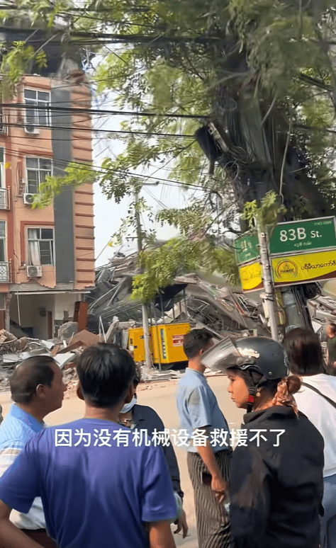 皇冠信用网登123出租
_“我女朋友脚筋断了皇冠信用网登123出租
，希望能回国治疗！”曼德勒一倒塌酒店还有华人被困，急盼救援