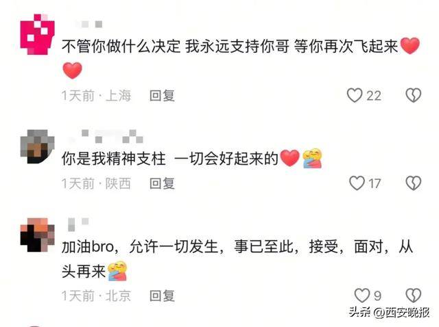 信用网怎么注册
_突然官宣离婚!结束10年感情信用网怎么注册
,已停更3个月