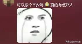 信用网怎么注册
_突然官宣离婚!结束10年感情信用网怎么注册
,已停更3个月