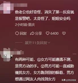 信用网怎么注册
_突然官宣离婚!结束10年感情信用网怎么注册
,已停更3个月