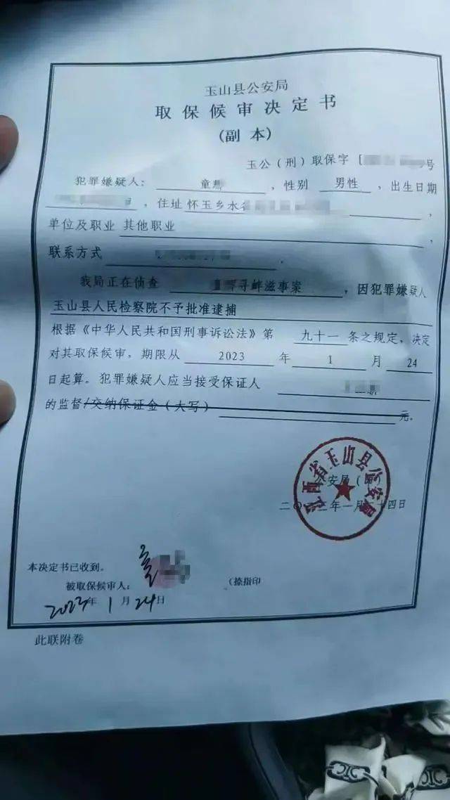 信用网怎么注册
_10岁女孩感冒高烧40.7℃信用网怎么注册
,抢救10多小时不幸去世,诊断为7种疾病,家人申请医疗过错责任鉴定