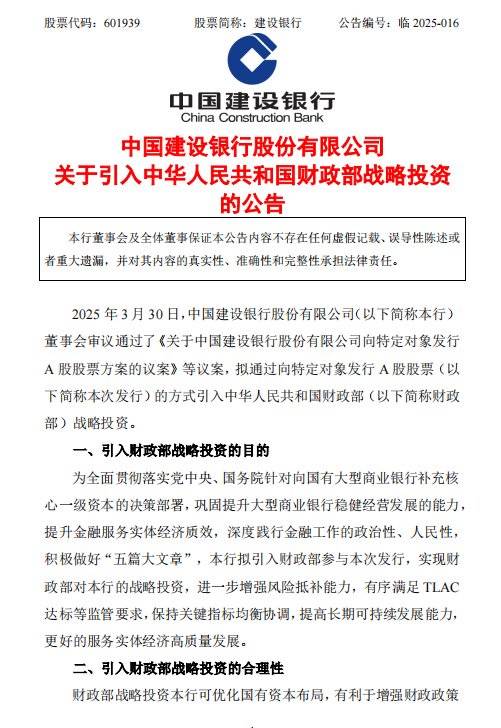 皇冠信用網平台代理
_大利好皇冠信用網平台代理
，刚刚官宣！