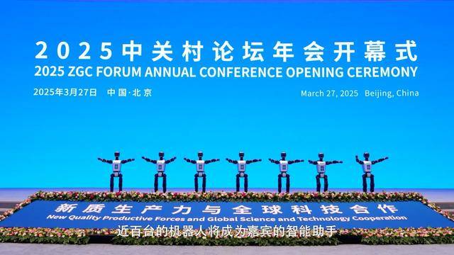 皇冠信用网会员申请
_新华视点|中关村论坛年会看新质生产力