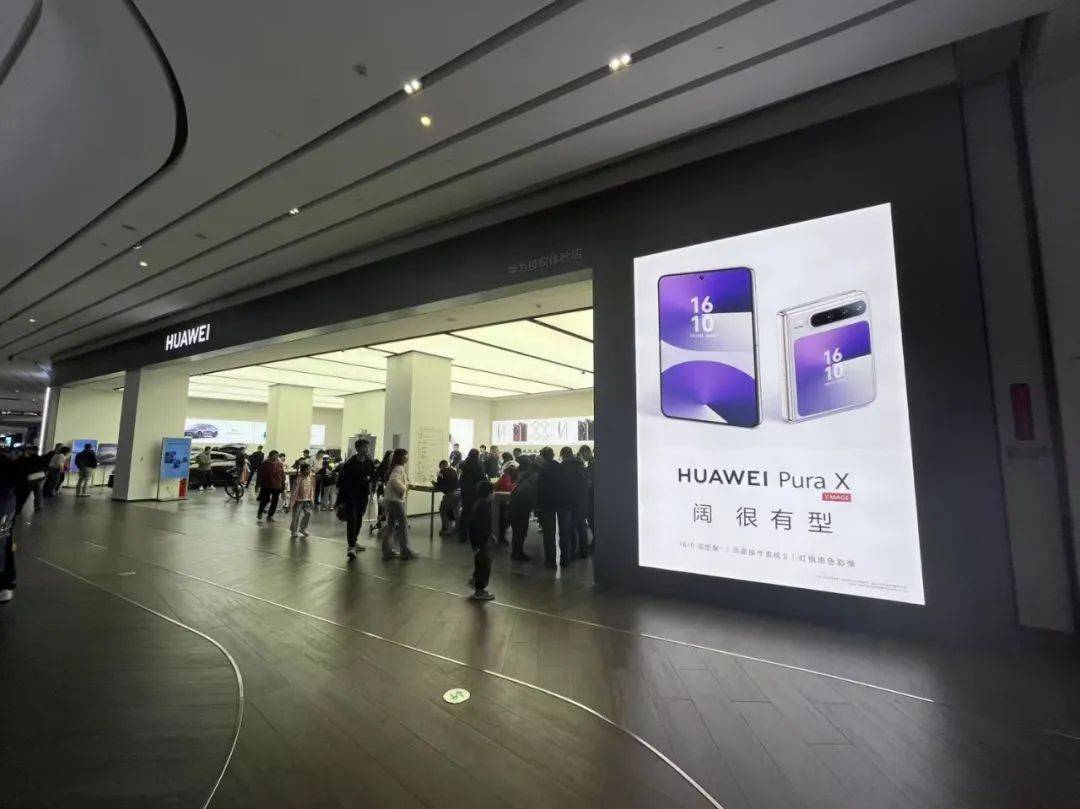 皇冠信用网代理流程
_10分钟售罄!7499元起皇冠信用网代理流程
,华为首款阔折叠屏卖爆了,记者实探……