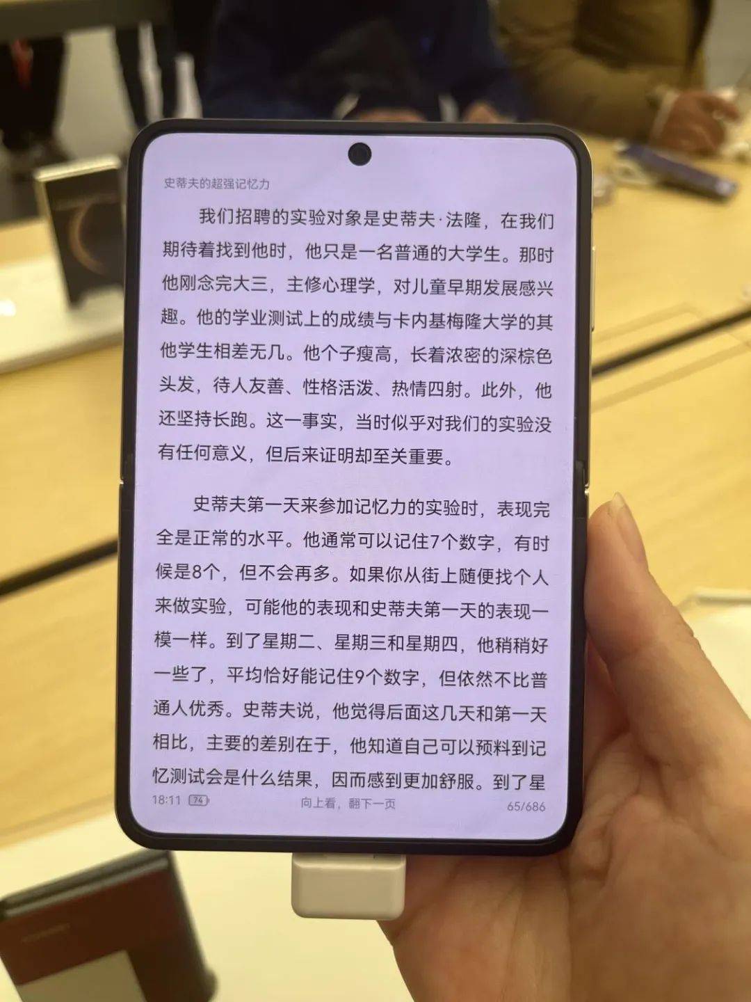 皇冠信用网代理流程
_10分钟售罄!7499元起皇冠信用网代理流程
,华为首款阔折叠屏卖爆了,记者实探……