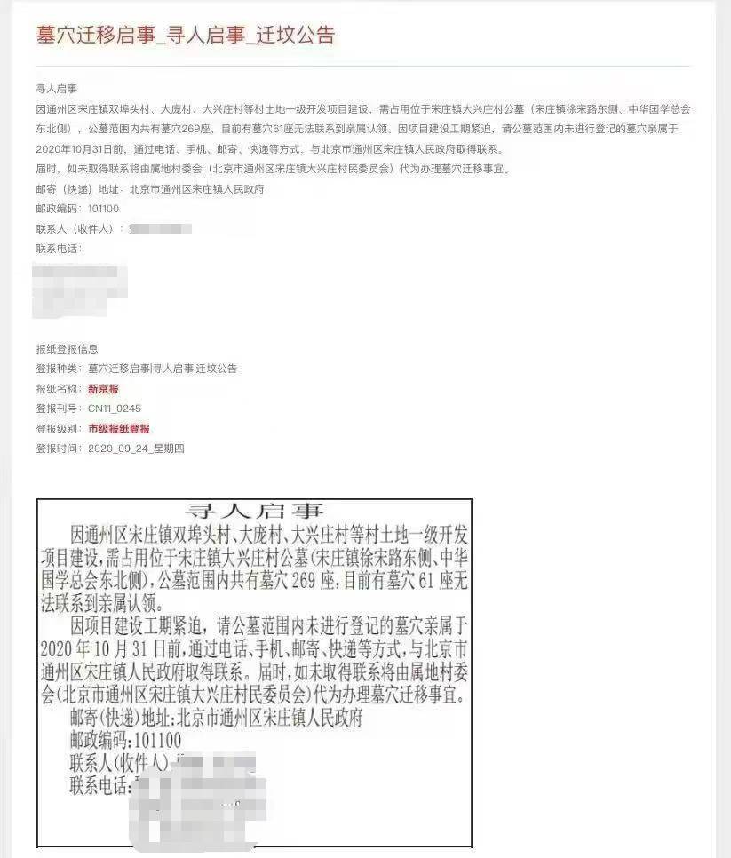 皇冠信用网开户
_“花500万买坟景房皇冠信用网开户
,眼皮子底下就是几百座,太糟心!”