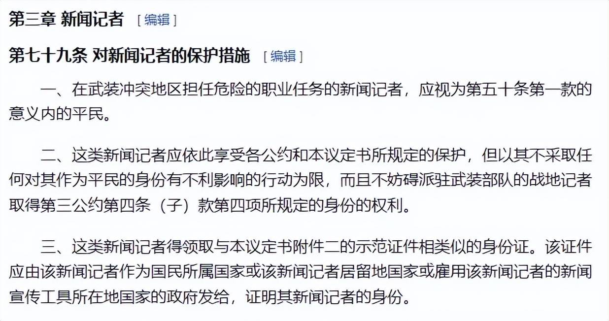 皇冠信用网登3代理注册
_俄罗斯美女记者踩中地雷被炸死皇冠信用网登3代理注册
，乌女记者直播被无人机袭击惨叫？